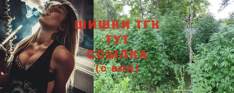 где можно купить   OMG рабочий сайт  МАРИХУАНА Ganja  Киреевск 